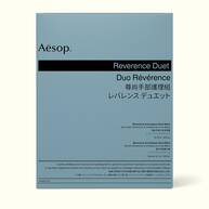 尊尚手部護理二重奏