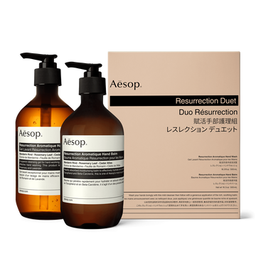 賦活芳香手護組